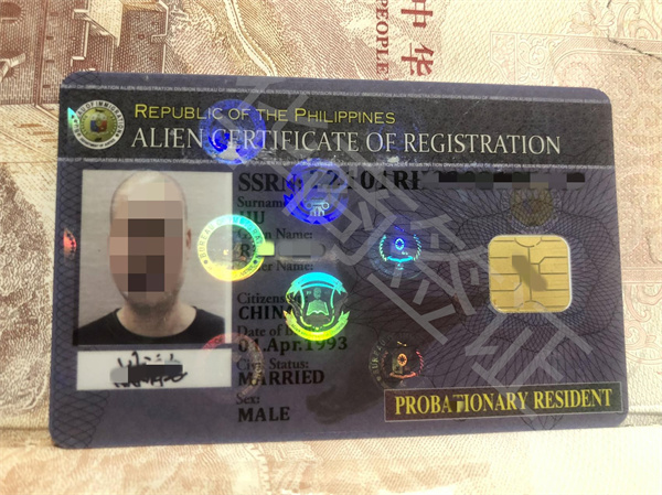 什么是菲律賓13A婚簽(辦理有哪些流程)