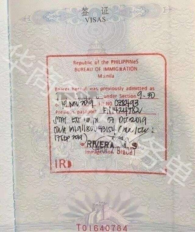 在菲律宾补办旅行证是需要多久呢