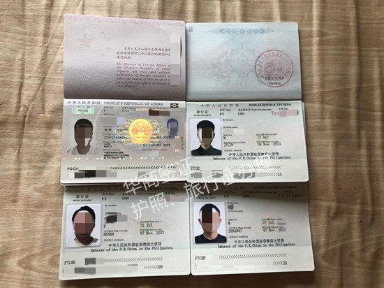 菲律宾遗失护照怎么补办旅行证(补办旅行证所需材料)