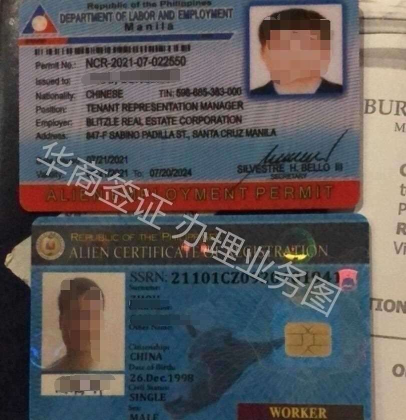 菲律宾工作签证办理需要<strong>什么</strong>材料(9g工签办理讲解)