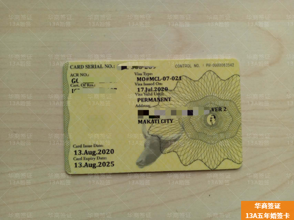 菲律宾宿务省13A签证要不要指纹(所需材料)