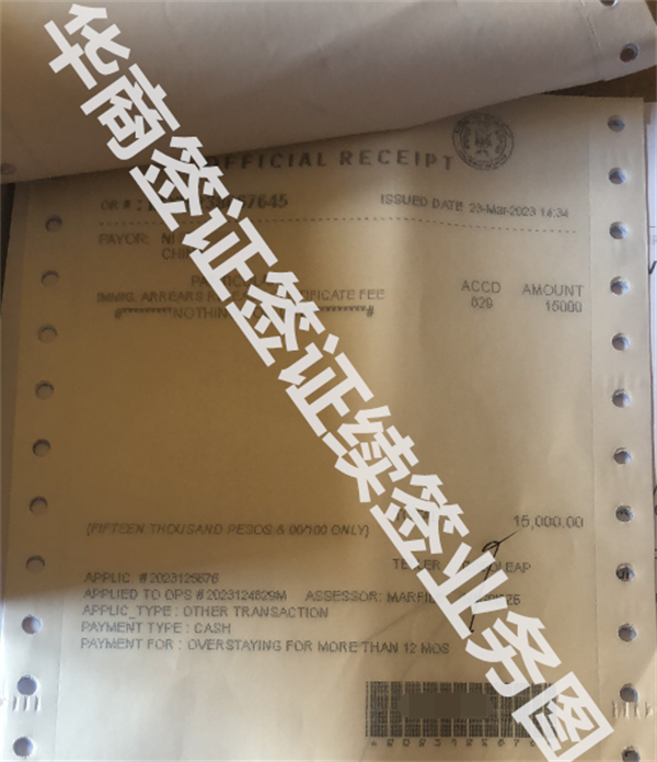菲律宾商务签最长停留时间