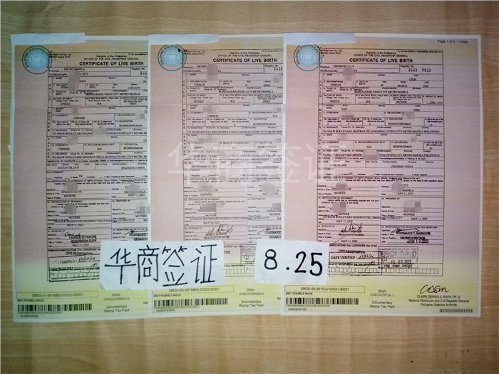 菲律賓出生紙如何公證（出生紙公證認(rèn)證需要原件嗎）