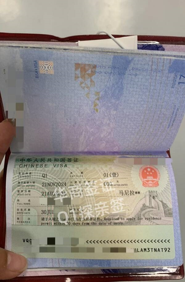 菲律宾入华探亲签证办理流程(方式有哪些)