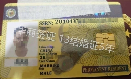 北京哪里办可以菲律宾13C签证(13C签证办理步骤)