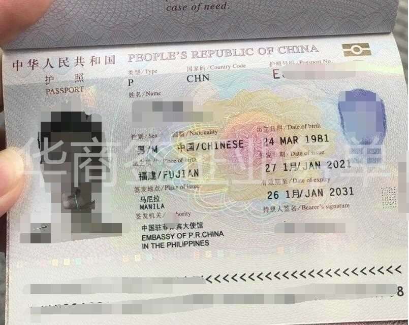 如果没有菲律宾长期签证<strong>能</strong>否补办护照