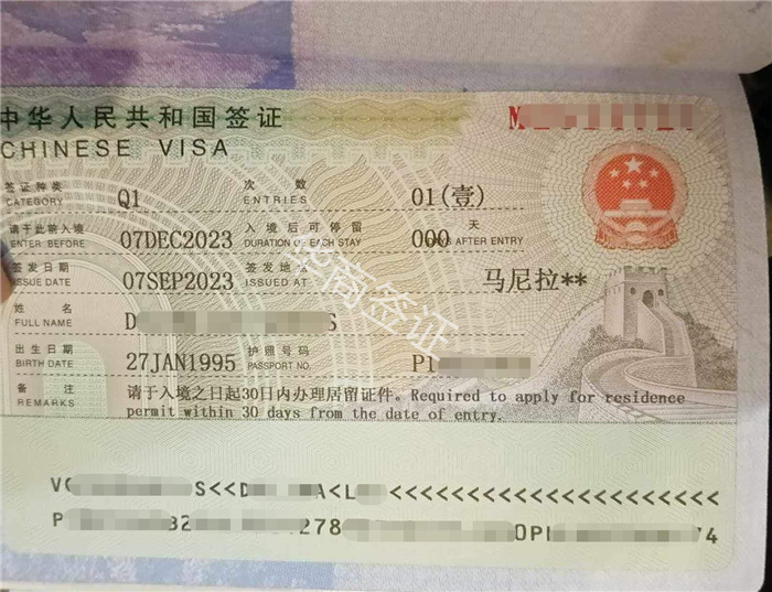 旅游签可以<strong>换成</strong>探亲签吗