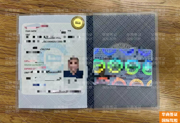 菲律宾伊洛伊洛省国际驾照怎么申请(有效期多久)