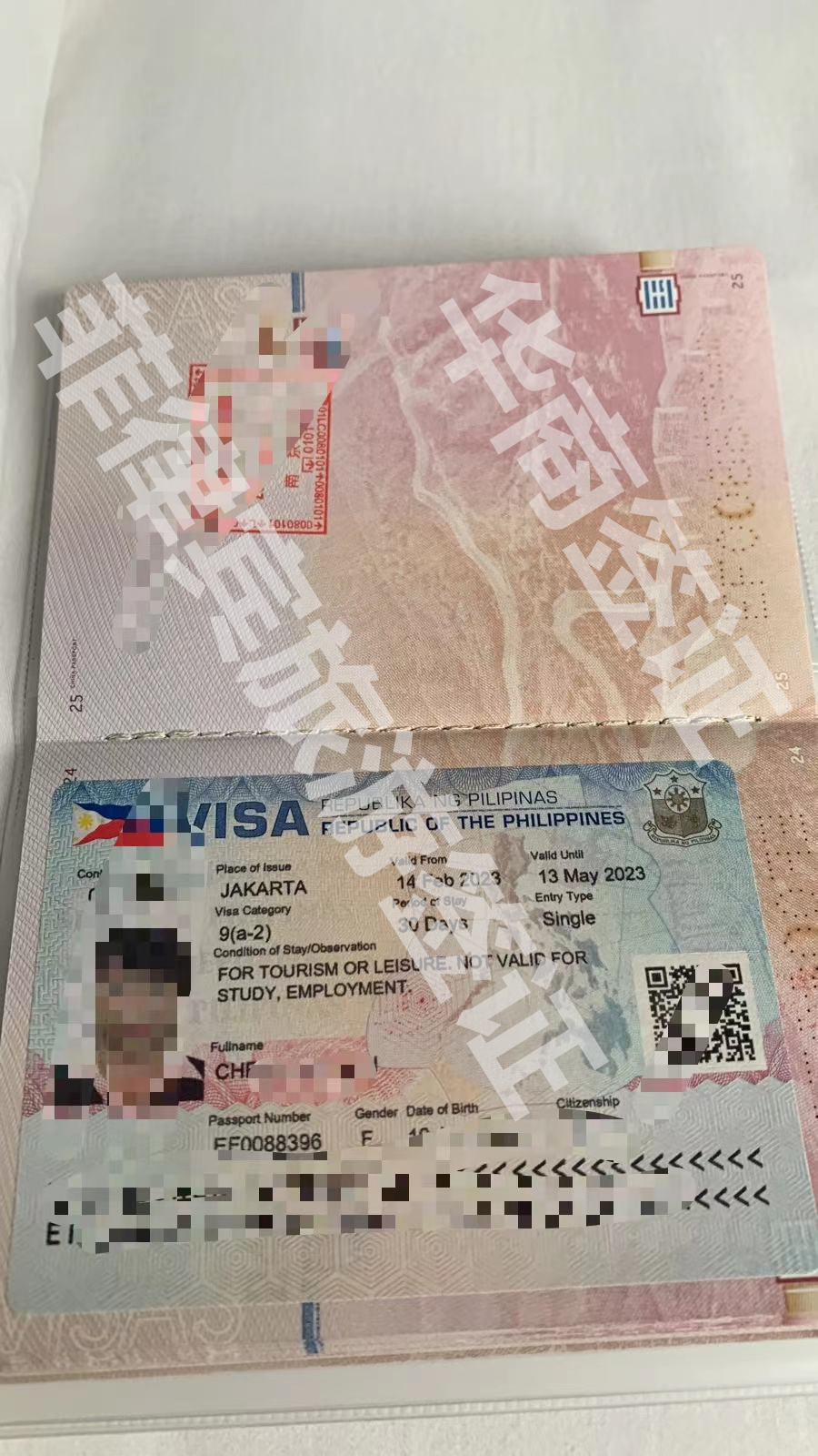 目前入境菲律宾要准备什么材料