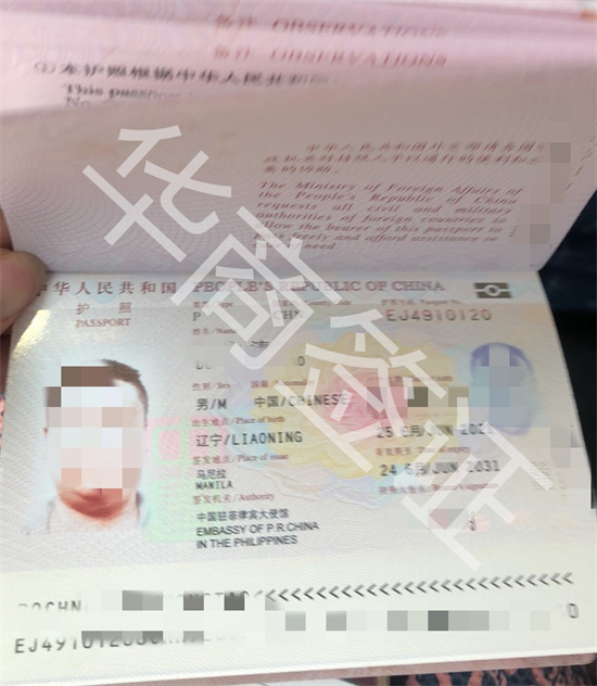 在菲律宾遗失护照补办的方法 