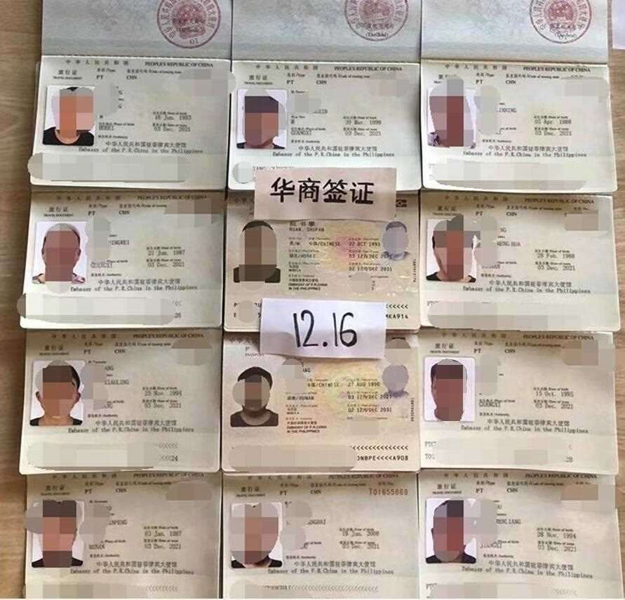 如果没有菲律宾长期签证<strong>能</strong>否补办护照