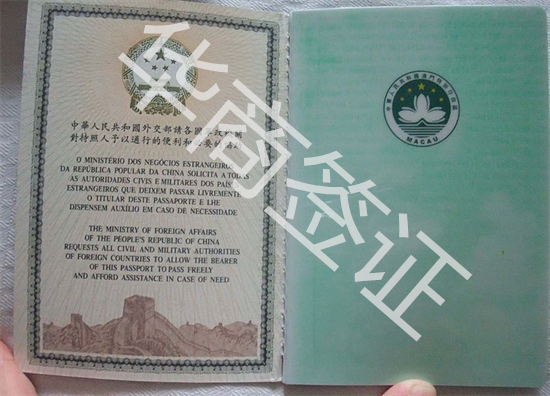 澳门护照菲律宾<strong>旅游</strong>签(澳门旅游详解)