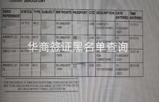 菲律宾黑名单要到哪里查询(黑名单原因)