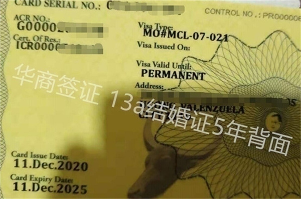 申请菲律宾13c签证要什么材料(花多少费用)