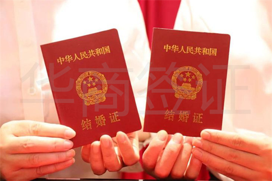 和菲律宾人结婚办理中国结婚证需要哪些证明