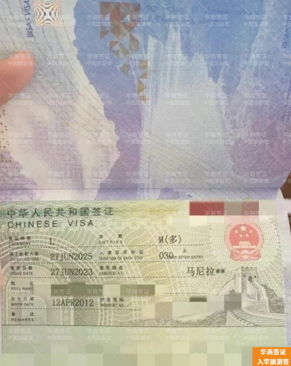菲律宾甲米地省办理中国旅游签证流程(要多久)