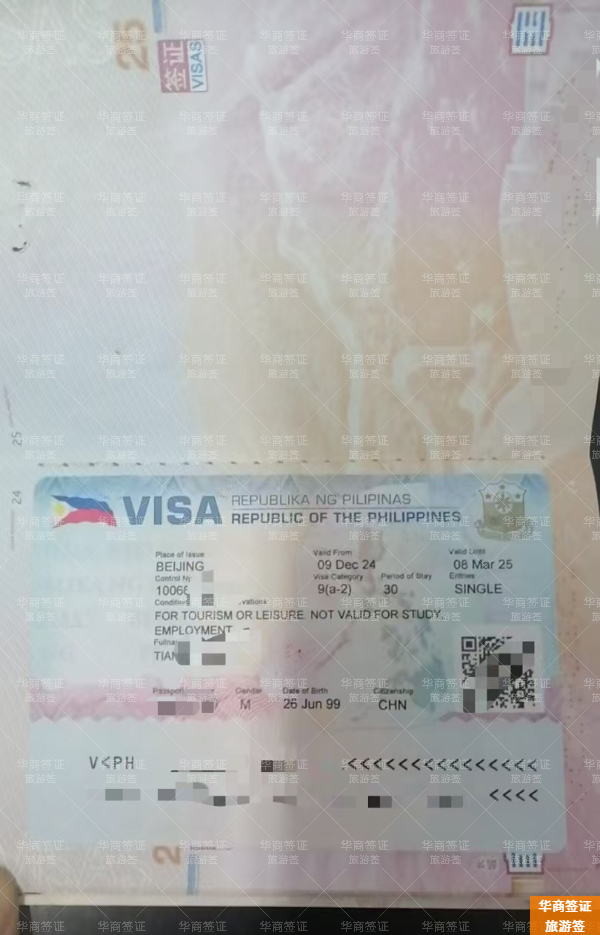 阜康申请菲律宾旅游签证要交保证金吗(怎么申请)