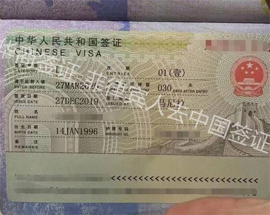 小孩<strong>回国</strong>探亲申请什么类型