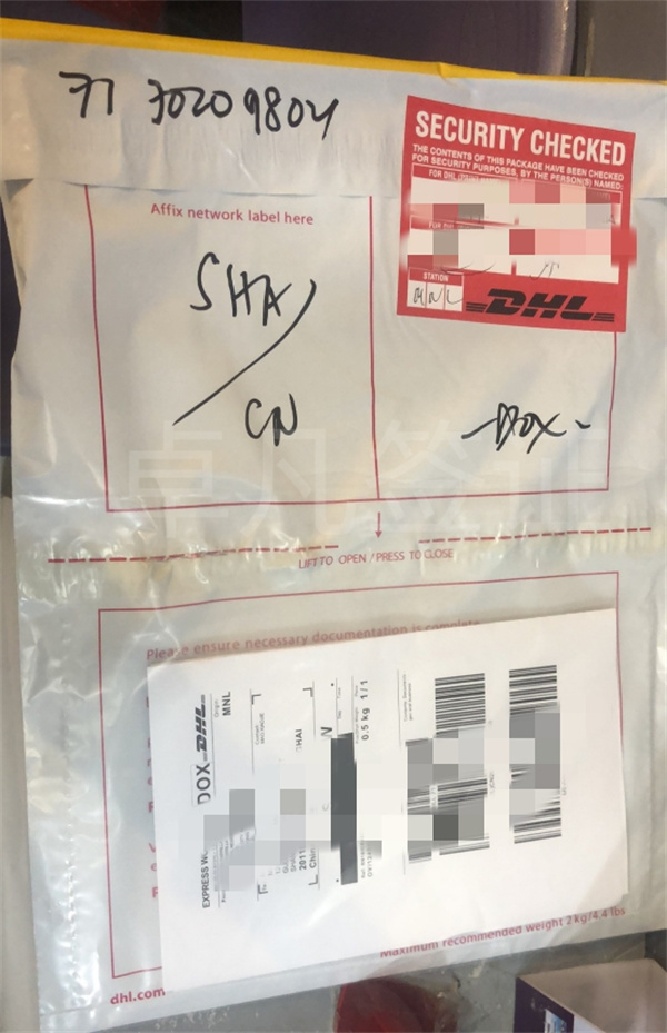 义乌国际快递到菲律宾需要多久(多少钱)