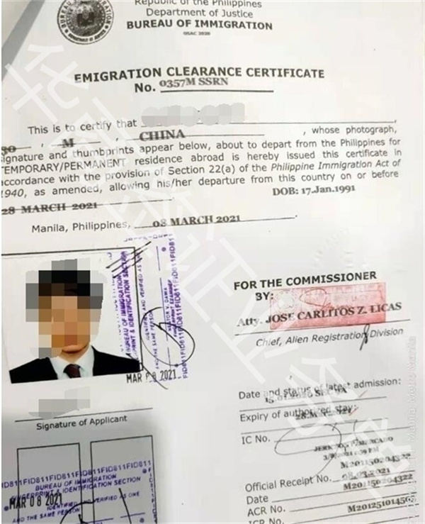 菲律賓ecc清關(guān)需要什么材料(需要多少錢)