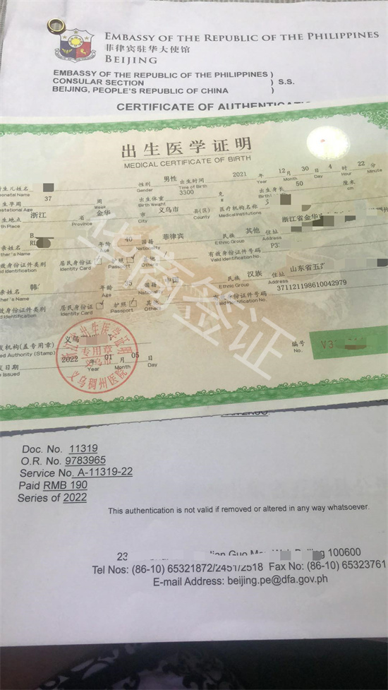 为什么要进行认证