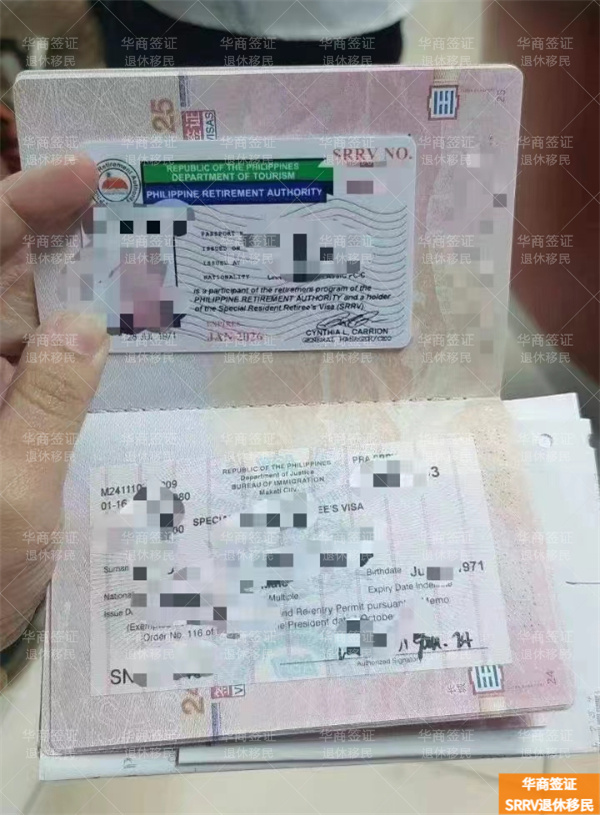 菲律宾北达沃买房如何申请永居(要多少钱)
