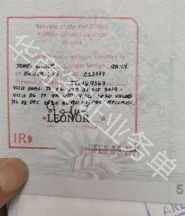 菲律宾的旅行证<strong>怎么</strong>办理？（办理菲律宾旅行证的流程）