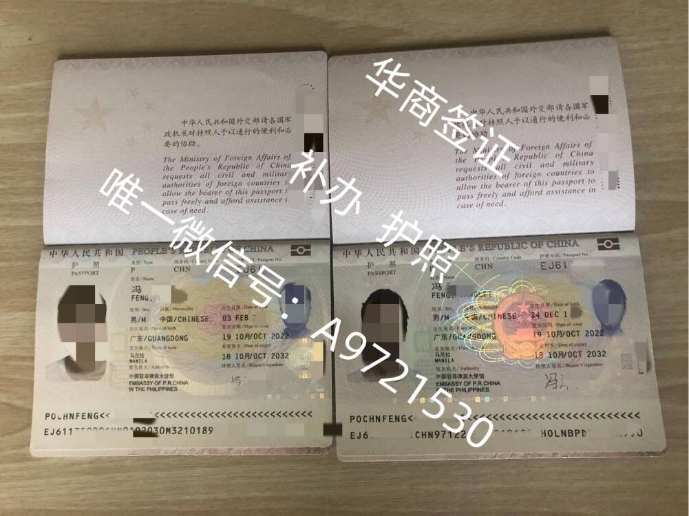 中国人<strong>护照</strong>在菲律宾过期了能不能更换(菲律宾护照更换)