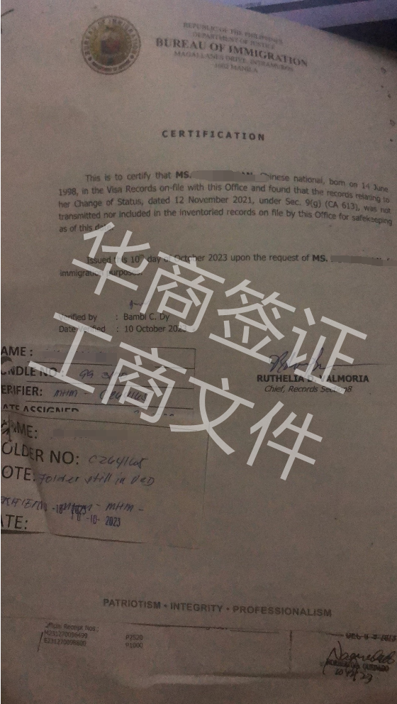 续签<strong>菲律宾</strong>务工护照费用有哪些