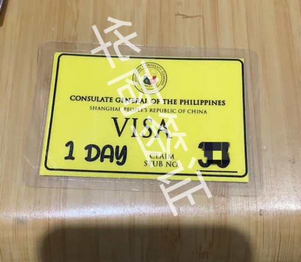  菲律宾补办旅游签要多久