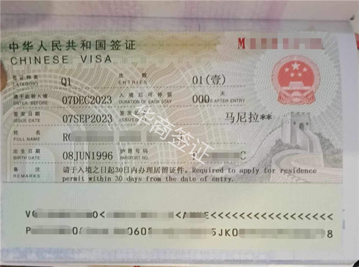 菲律宾办入华探亲签多久出签