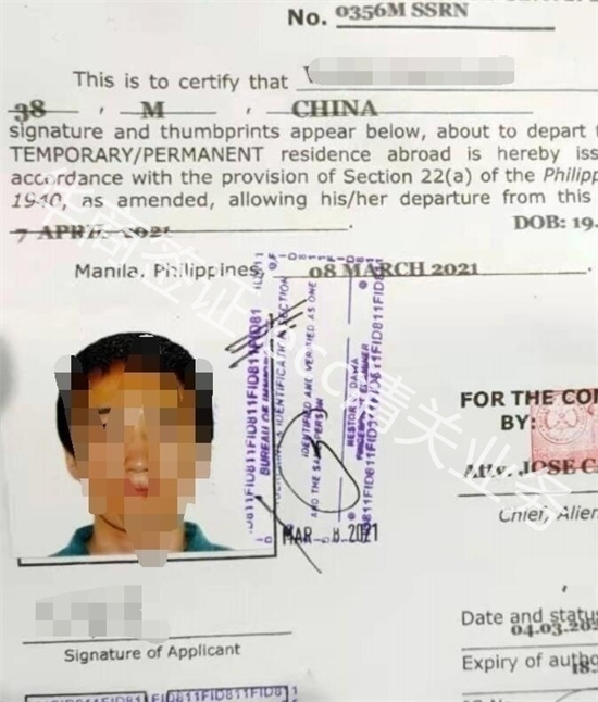 申请菲律宾ecc清关有年龄要求吗（清关的详细流程）