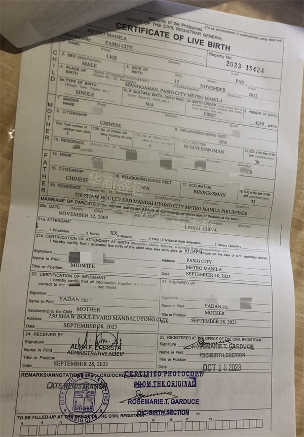 菲律宾季里诺省PSA出生纸怎么申请(要多久)