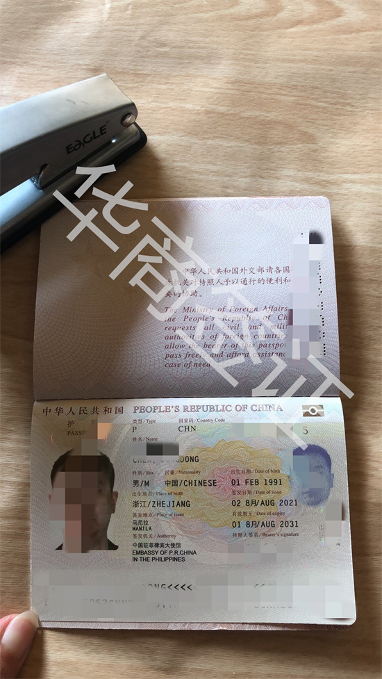 在菲律宾<strong>补办护照</strong>攻略(最新护照补办攻略)
