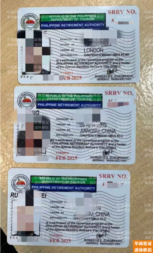 菲律宾安蒂克省退休移民办理要什么材料(时间久吗)