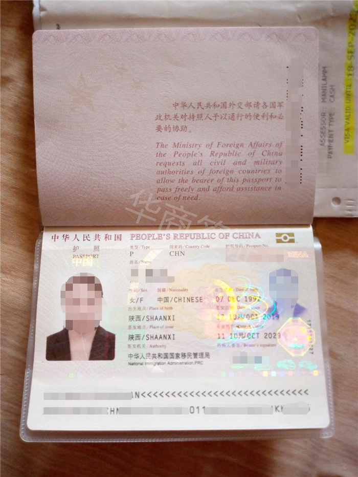 补办菲律宾<strong>护照</strong>(结婚护照)多少钱