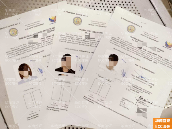 菲律賓打拉省ECC清關申請流程是什么(要多少錢)