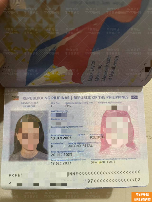 跟菲律宾人结婚在东达沃多久能入籍(如何办理)