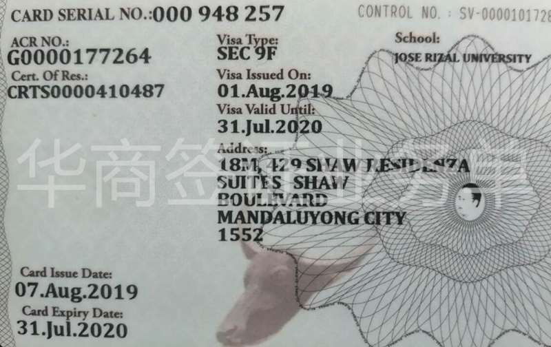 菲律宾大学亚洲排名
