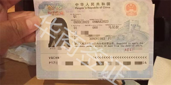 菲律宾<strong>中国</strong>探亲签证旅游签