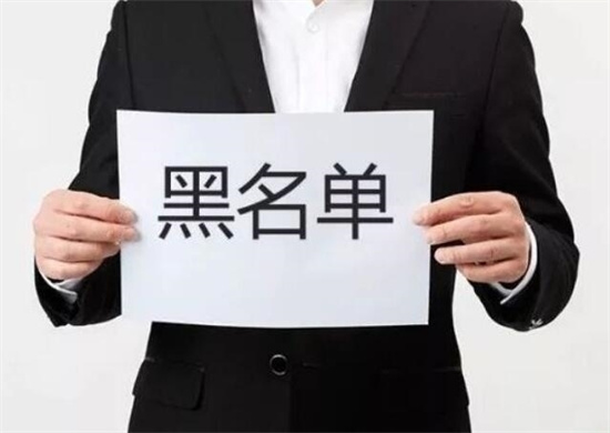 菲律宾黑名单怎么查询 