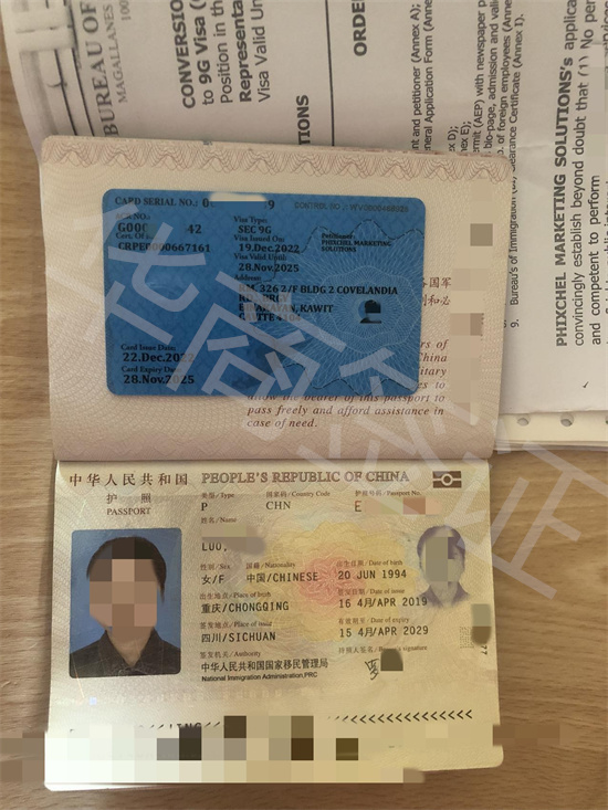 菲律宾9g签证可以待五年吗