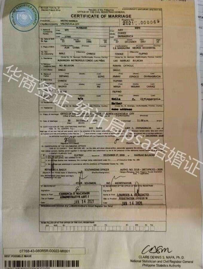 中国人在菲律宾不能办理结婚证的情况（菲律宾结婚证）