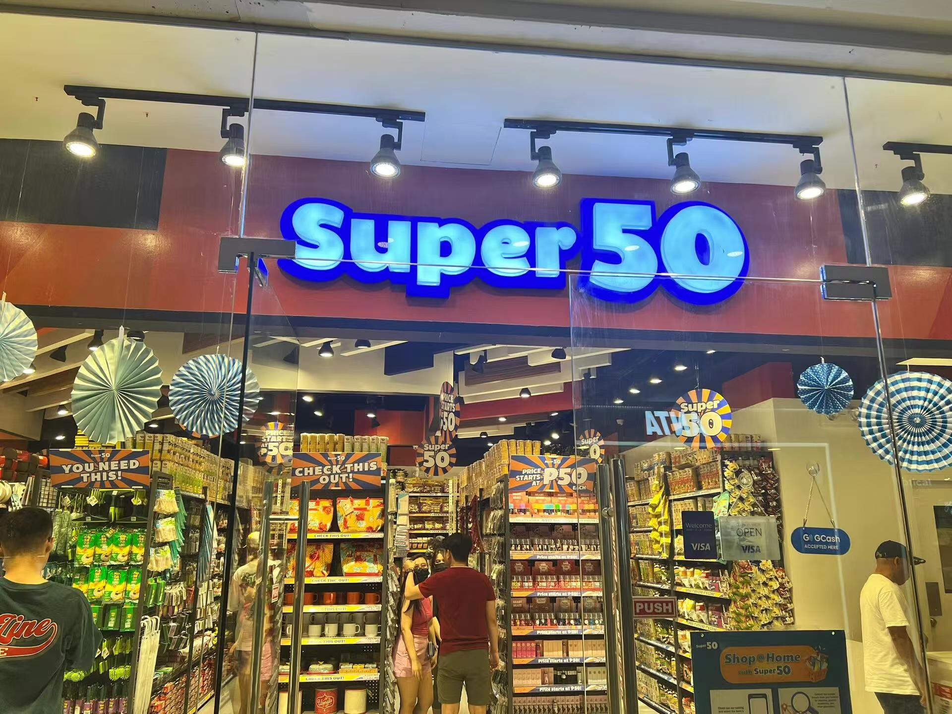 菲律賓黎剎省開(kāi)店鋪要多少錢(有哪些手續(xù))
