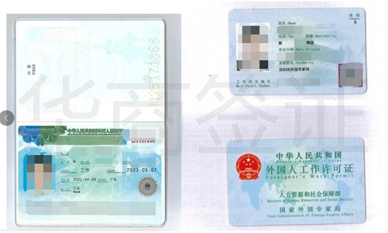 菲律宾申请中国签证困难吗