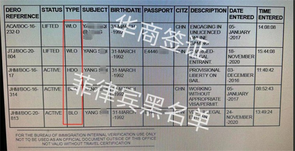 被拉入菲律宾黑名单的原因有哪些(洗白要多久)
