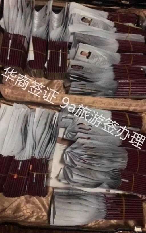 容易拒签吗