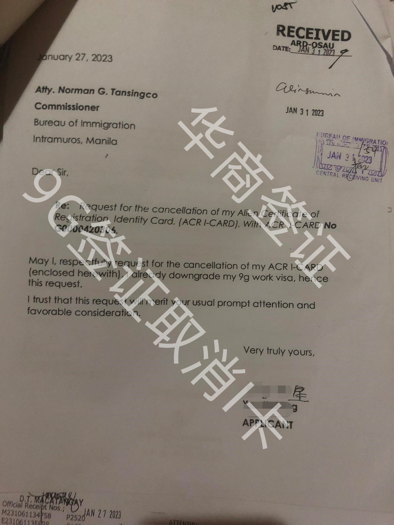 菲律宾移民局降签要多长时间(9G工签怎么降签)