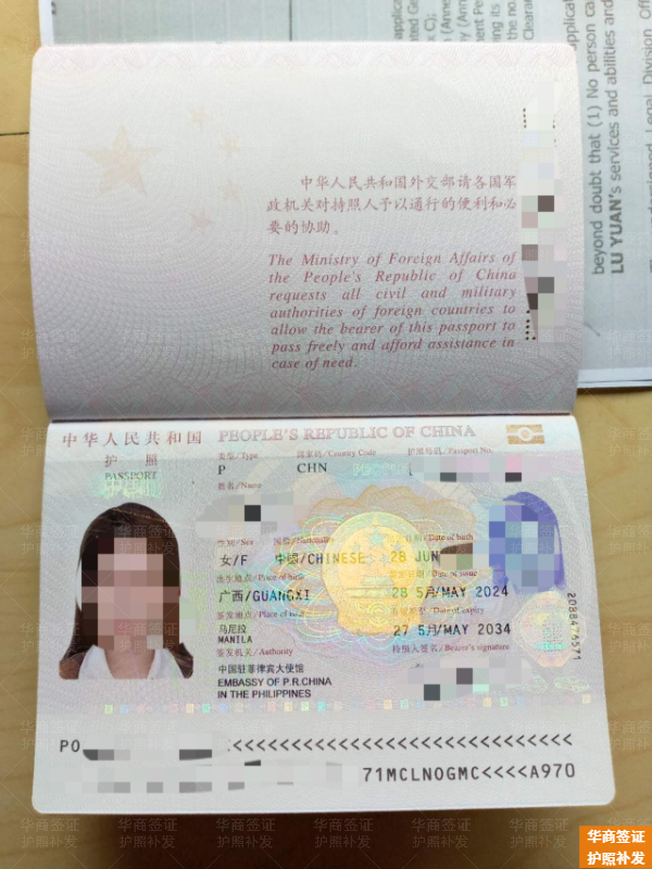 菲律宾卡坦端内斯省补办护照途径有哪些(要什么材料)