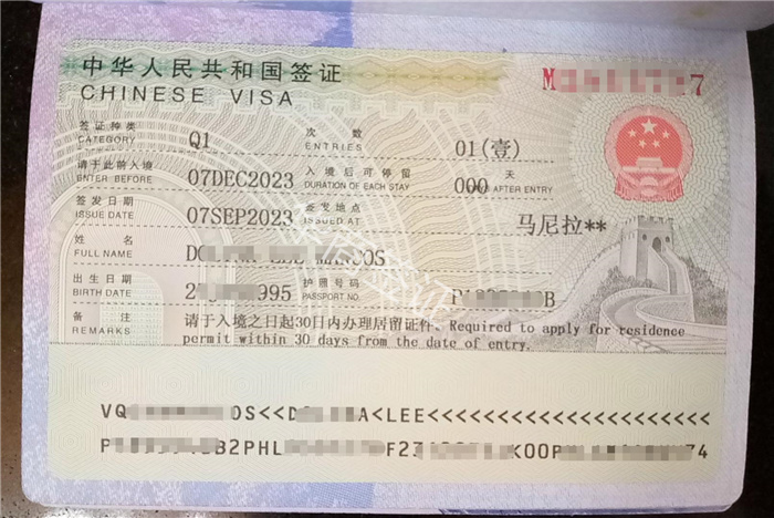 申请中国签证<strong>q1</strong>和q2的区别